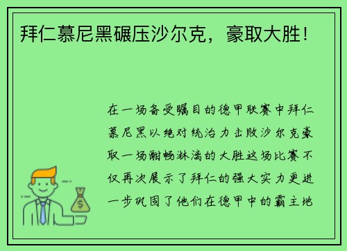 /uploads/images/20250519/bai-ren-mu-ni-hei-nian-ya-sha-er-ke-hao-qu-da-sheng.webp