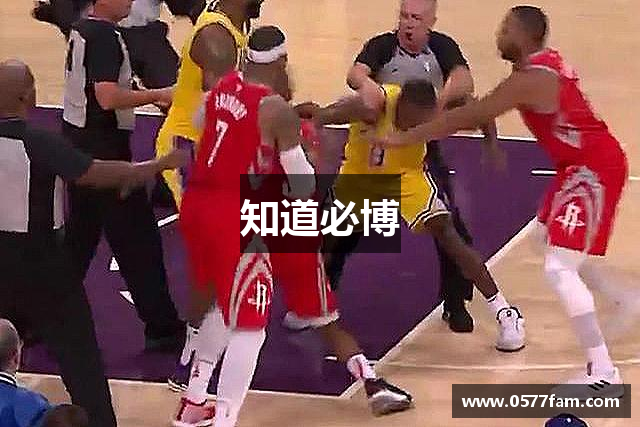 知道必博